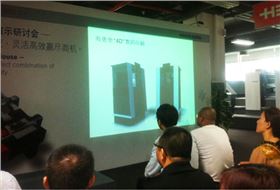 海德堡4D數(shù)字印刷機已有成機在德測試 海德堡4D數(shù)字印刷機已有成機在德測試