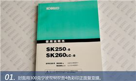 使用說明書 使用說明書