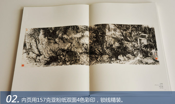 中國(guó)畫系教師寫生作品集