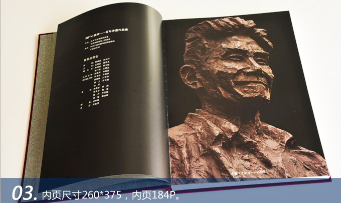 獨(dú)行心畫(huà)間