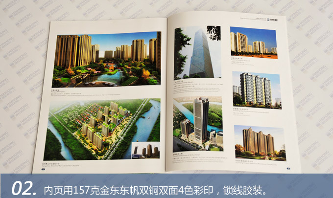 漢德邦建材 漢德邦建材