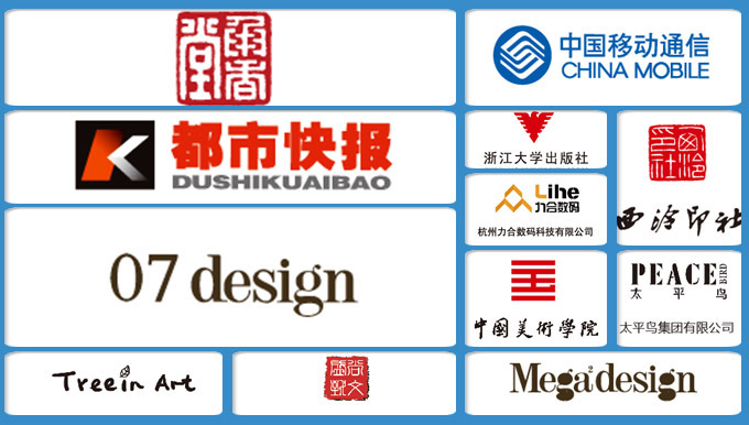 我們的客戶 我們的客戶