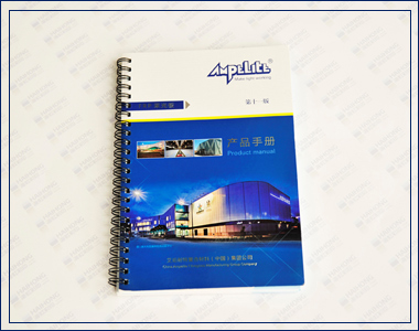 產(chǎn)品手冊 我襟懷古