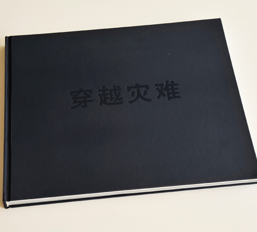 穿越災難 穿越災難