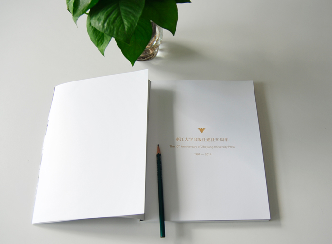 書香飄過三十年 浙江大學(xué)30周年紀(jì)念畫冊印刷鎖線膠裝 書香飄過三十年 浙江大學(xué)30周年紀(jì)念畫冊印刷鎖線膠裝