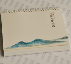 《鄭維坤作品選》臺歷印刷