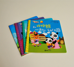 稚慧園一套 園角騎馬訂畫冊(cè)印刷 稚慧園一套 園角騎馬訂畫冊(cè)印刷