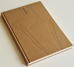 鄭寶根竹雕藝術(shù) 鎖線精裝畫冊彩色印刷 鄭寶根竹雕藝術(shù) 鎖線精裝畫冊彩色印刷